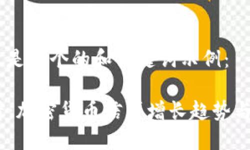 好的，这里是一个的和关键词示例：

2025必看：加密货币信贷增长趋势与投资机会