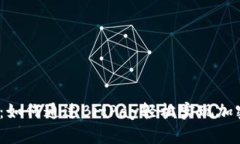 2025必看：如何通过BitPay轻松实现加密货币支付