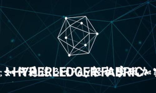 2025必看：如何通过BitPay轻松实现加密货币支付