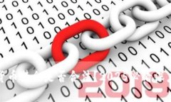 加密货币禁令是否合法？2025必看深度分析