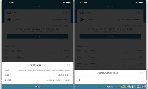 2025必看：墨西哥与瑞士的加密货币发展趋势解析