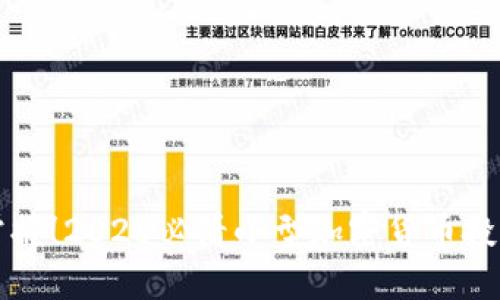 立即掌握！2025必看小型加密货币投资攻略