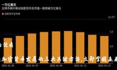 思考一个的优质2025必看：