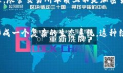 加密货币的管理是一个复杂而多元化的过程，涉