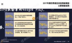 比特派（BitPie）是一款数