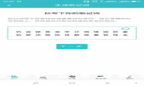 2025必看：数字加密货币收益潜力揭秘，立即了解投资趋势！