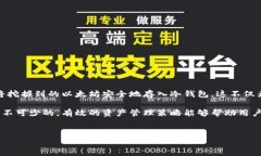 虽然以太坊（Ethereum）采用