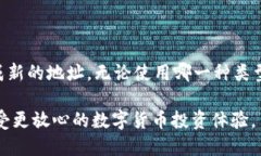 在讨论USDT（泰达币）地址