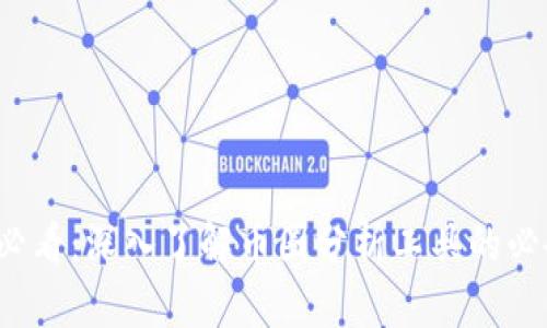 2025必看：深入了解币圈分析工具的必备指南