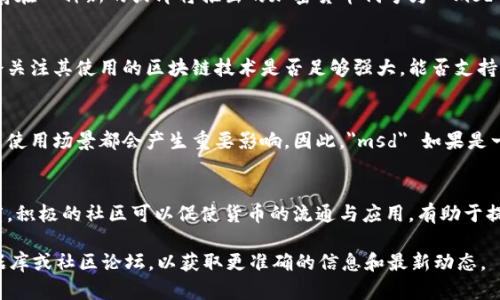 数字加密货币的代码是由多个因素决定的，包括其开发团队、市场需求以及区块链技术的应用等。至于 