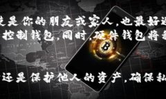 在区块链和加密货币的环