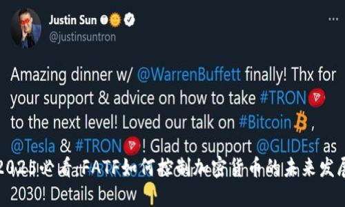 2025必看：FATF如何控制加密货币的未来发展