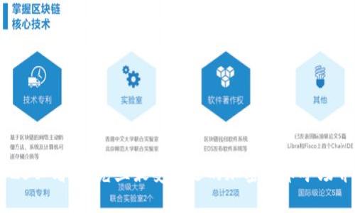 2025必看：乌克兰最受欢迎的加密货币矿场介绍