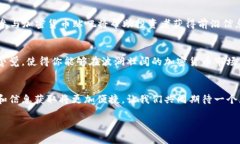 2025必看！加密货币论坛的