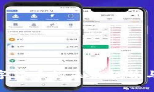 2025必看：数字货币的未来趋势与投资机会分析