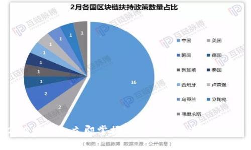 2025必看：立即掌握加密货币铸造的秘诀！