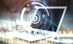 2025必看：如何安全有效地