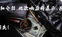 注意：由于生成的内容包