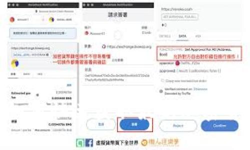 2025必看：如何快速获取最新加密货币行情信息