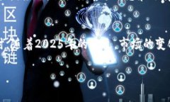 bicai以太坊钱包与狗狗币：