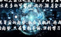 调查加密货币公司：2025必