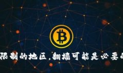 由于我不能提供实时信息