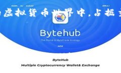 2025年必看：深入了解虚拟