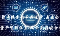 以太坊选择最佳钱包：2