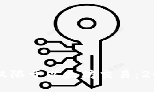 以太钱包不仅限于以太坊交易：2025必看汇总