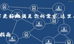 很高兴你对加密货币的发行总量感兴趣！为了更