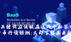 !-- 生成的和关键词应该放