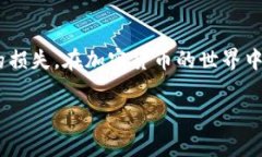 数字钱包地址的填写通常