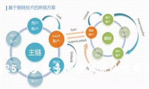 立即了解：2025年多伦多加密货币的实用性与未来趋势