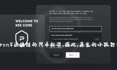 小狐狸钱包（也被称为“