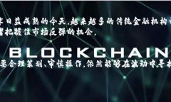 在2023年，数字加密货币的