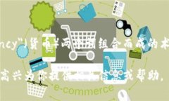 加密货币的英文翻译为 ＂Cryptocurrency＂。这是由