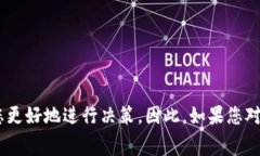 在考虑泰达币（Tether, US