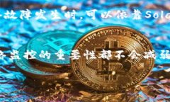 立即下载SolarWinds：2025必看