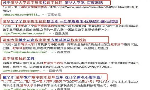 立即查询以太坊钱包数量：你必须知道的最新数据（2025必看）