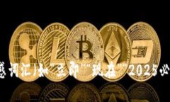 思考一个的，加入时间敏