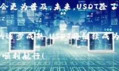 ### USDT (ERC20) 收款地址获取