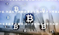 UnusDT（UNIUSDT）是一种基于