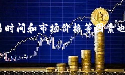 FIL币（Filecoin）不能直接转移到以太坊钱包，因为它们属于不同的区块链网络。FIL是Filecoin网络的原生代币，而以太坊（ETH）则是以太坊网络的原生代币。这两个网络具有不同的协议和架构，不能直接互换。

然而，您可以通过一些中介服务或去中心化交易所（DEX）将FIL转换为ETH。通常，这涉及到以下几个步骤：

1. **选择一个交易所**：找到支持FIL和ETH交易的中心化交易所（如Binance、Coinbase等）或去中心化交易所（如Uniswap、PancakeSwap等）。

2. **注册账户**：如果您选择中心化交易所，您需要注册一个账户并完成身份验证。

3. **存入FIL**：将您的FIL存入交易所的地址。

4. **进行交易**：在交易所平台上选择FIL/ETH对进行交易，将所持有的FIL兑换为ETH。

5. **提现**：将交易获得的ETH提到您的以太坊钱包。

请务必注意，在进行任何交易时，确认您选择的交易所的安全性和可靠性。此外，手续费、交易时间和市场价格等因素也需要考虑。

如果您在选择交易所时有困惑，建议查看网上的评价和建议，以确保选择到最适合您的平台。