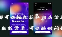 要查找以太坊钱包地址的