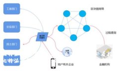 比特派钱包下载地址怎么