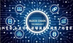 : 立即获取！2025年USDT查询