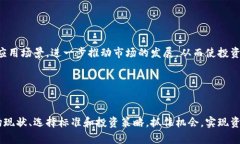 智能加密货币：2023年你不