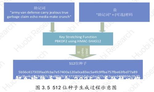 立即了解加密货币理念：2025必看的核心概念解析