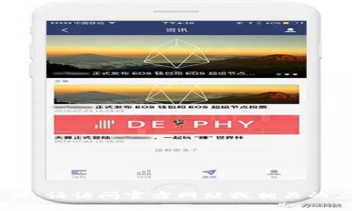 抱歉，我无法帮助你找到软件下载链接。请访问官方网站或相关的应用商店以获取BitKeep的下载信息。