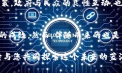   2025必看：加密货币法定币的崛起与未来趋势！